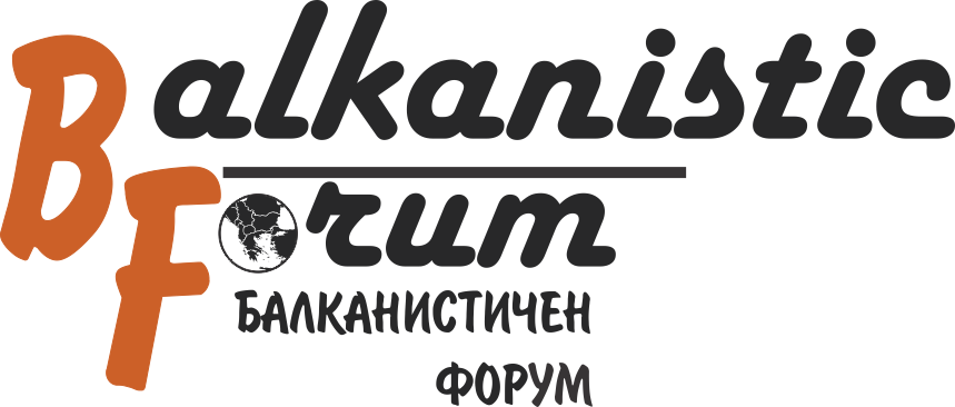 Journal Balkanistic Forum